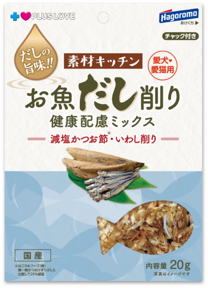 お魚だし削り　健康配慮ミックス
