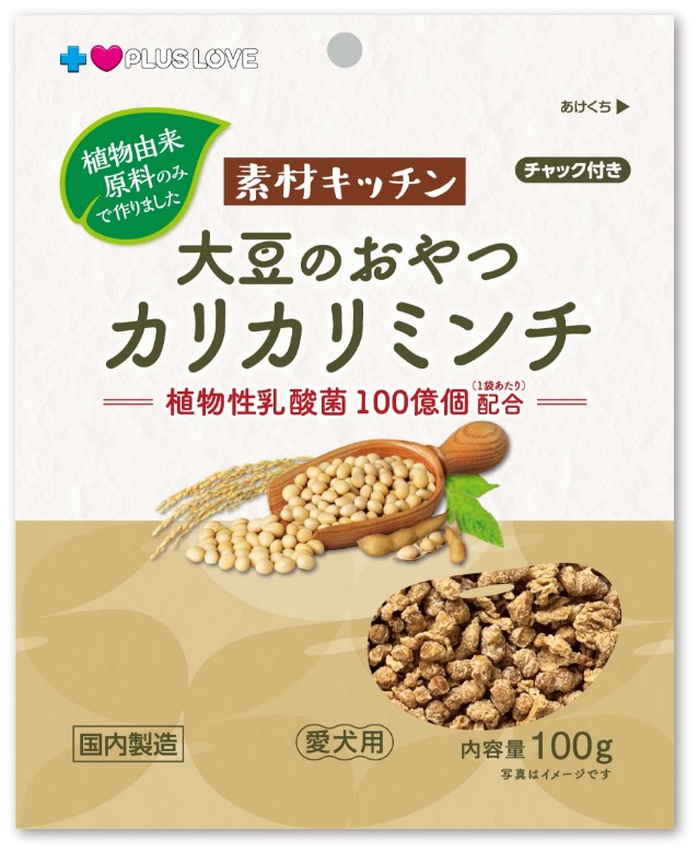 大豆のおやつ カリカリミンチ