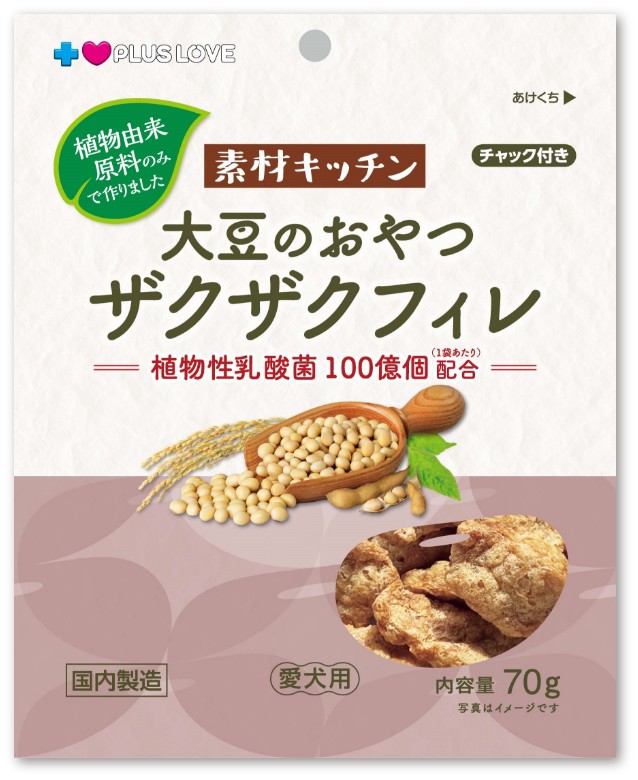 大豆のおやつ ザクザクフィレ