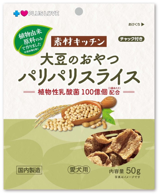 大豆のおやつ パリパリスライス